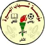 Logo klubu Al-Birah Institution