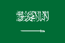 Logo klubu Arabia Saudyjska