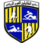 Logo klubu El Mokawloon SC