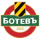Logo klubu Botew Płowdiw