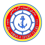 Logo klubu Al Minaa Basra