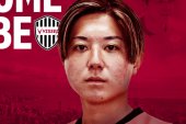 Z Górnika Zabrze do Vissel Kobe. Jest w kadrze na mecz z FC Barceloną [OFICJALNIE]