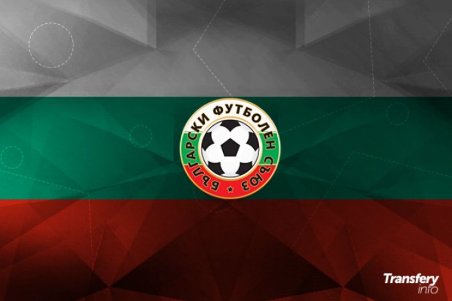 OFICJALNIE: Król strzelców drugiej ligi bułgarskiej w pierwszej lidze