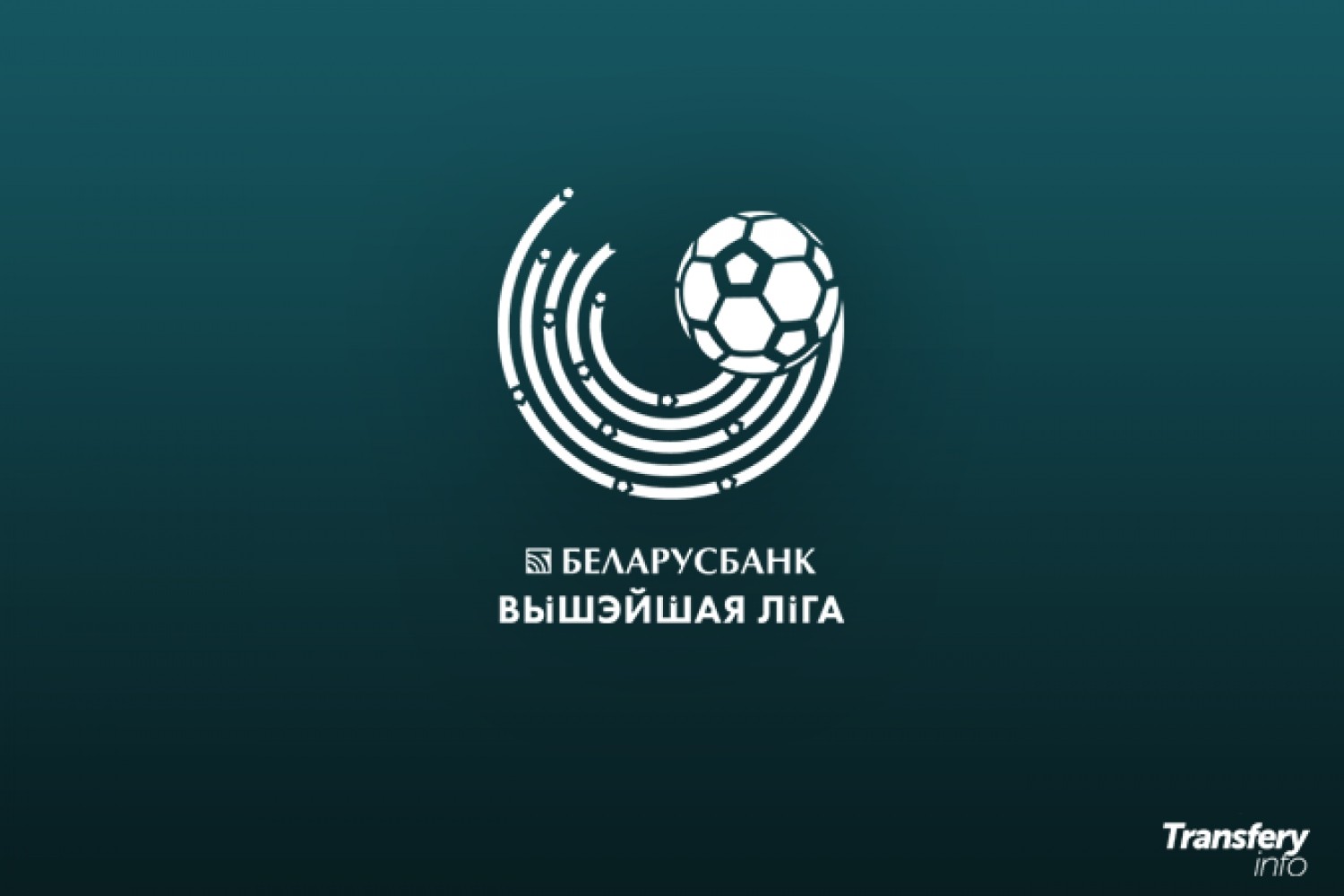 Białoruś zamierza grać dalej. „Nie ma żadnych powodów do przerywania rozgrywek”