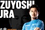 Kazuyoshi Miura zmieni klub w wieku 54 lat?! Osiem ofert na stole