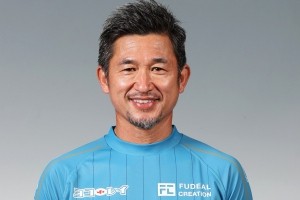 Kazuyoshi Miura gotowy na swój czterdziesty sezon w zawodowej karierze