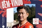 56-letni Kazu Miura zadebiutował w drugiej lidze portugalskiej. Rekord! [WIDEO]